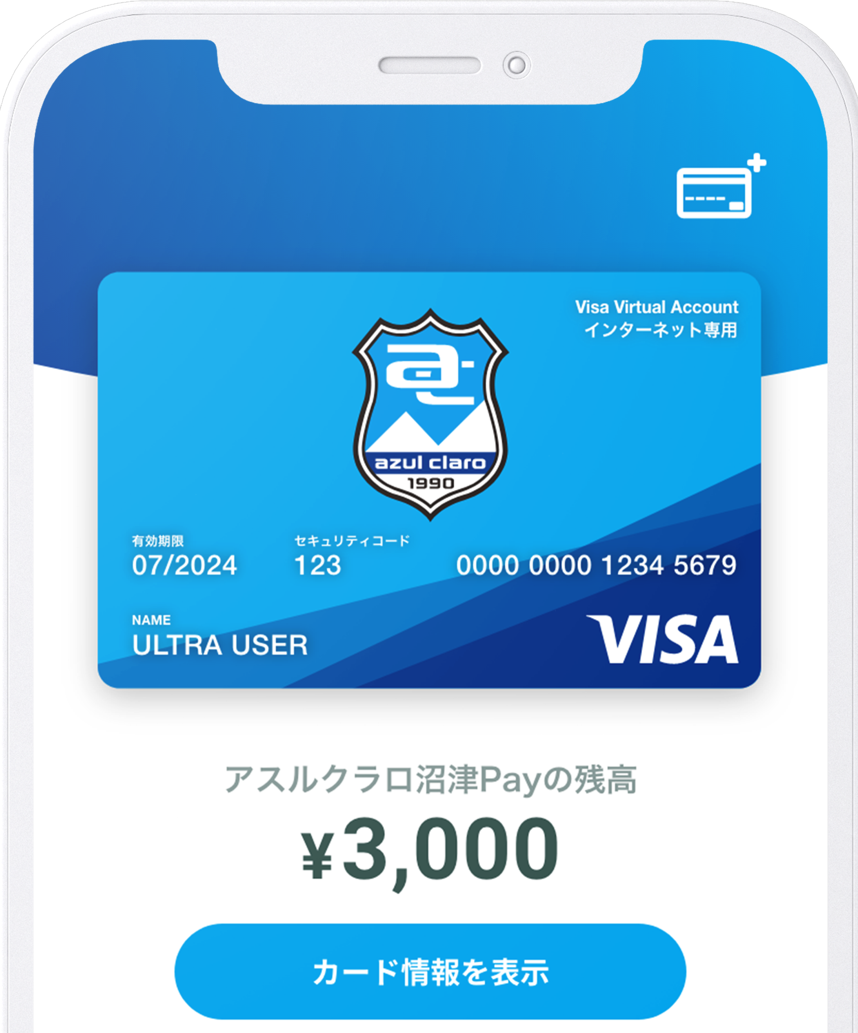 でじな_FAQ用.png