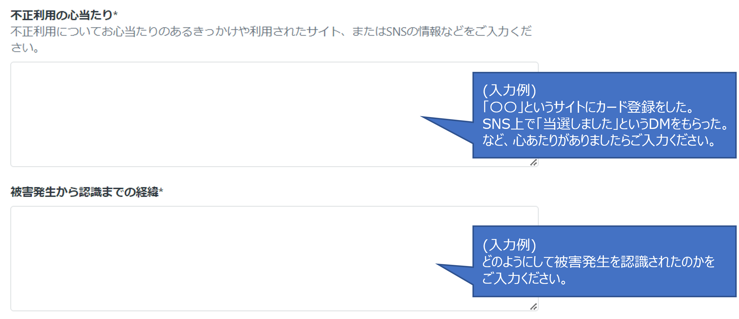 補償制度④.png