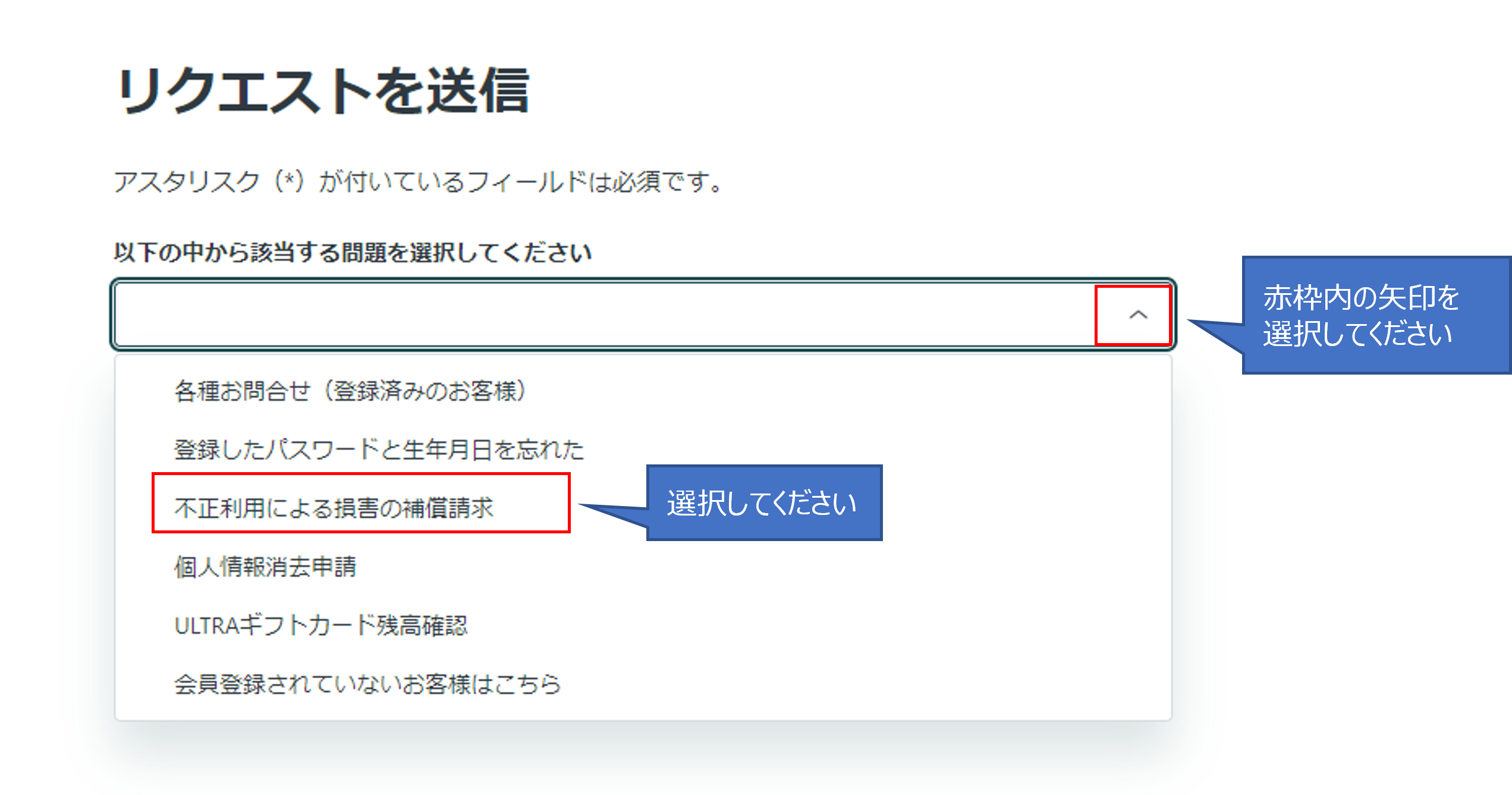 ブランド通販サイト 不正利用に基づく補償について 株式会社Yeny – 洋楽