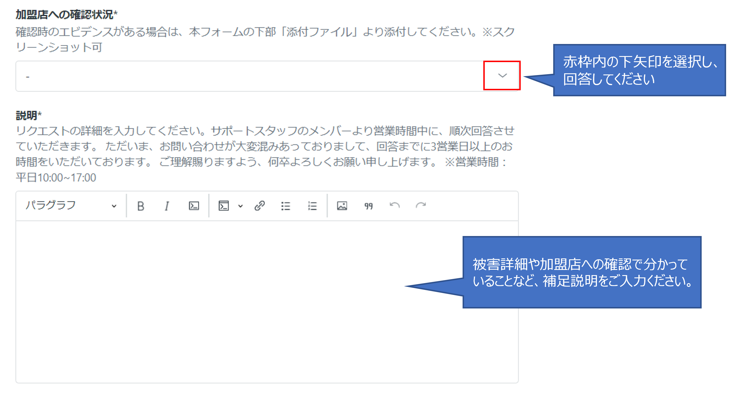 補償制度⑦.png