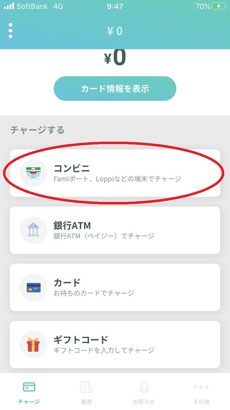 ローソン手順１.jpg