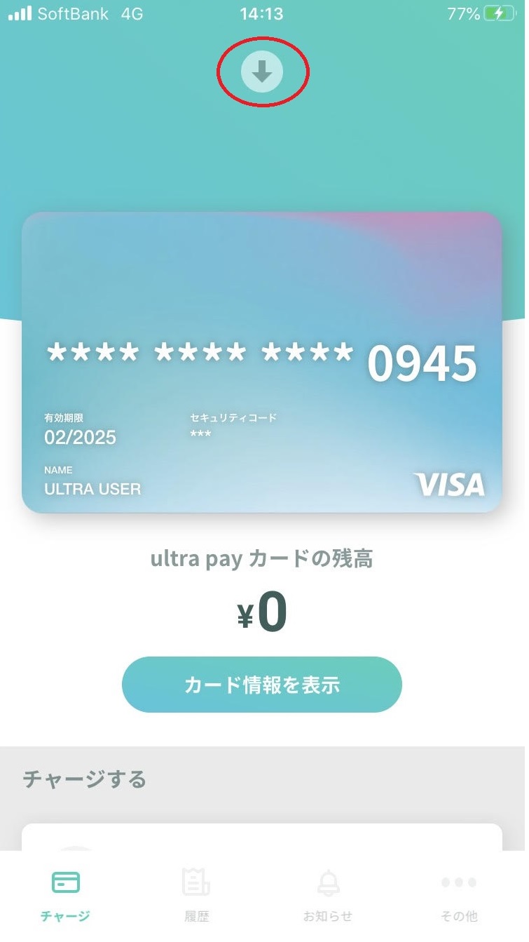 プレペいどカード使用済み Visaプリぺ｜クレジットカードの三井住友VISAカード