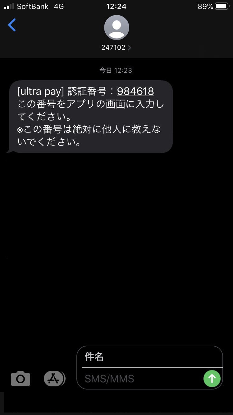 SMS______.jpg