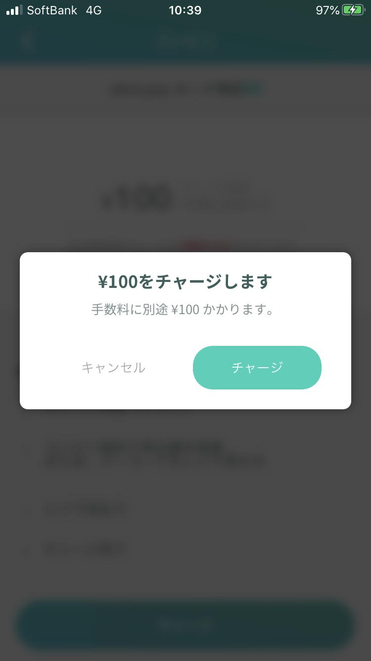 ローソン手順４.jpg