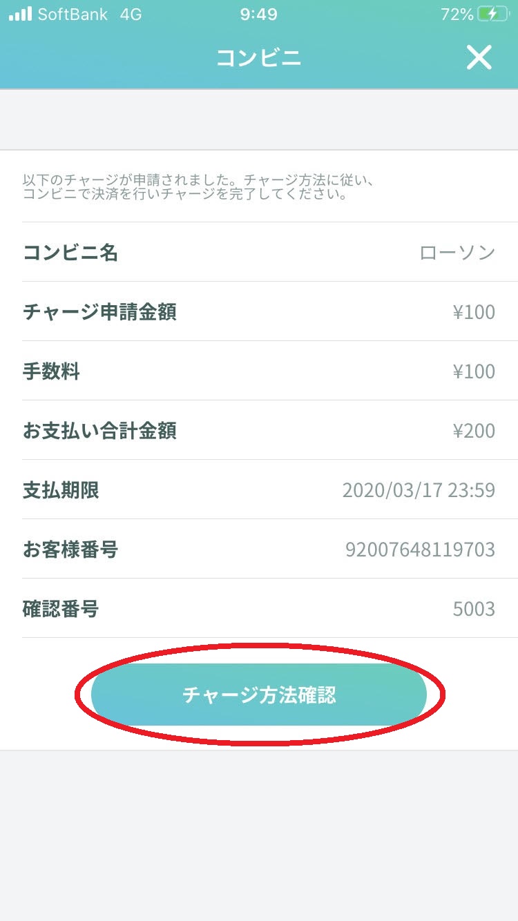 ローソン.jpg