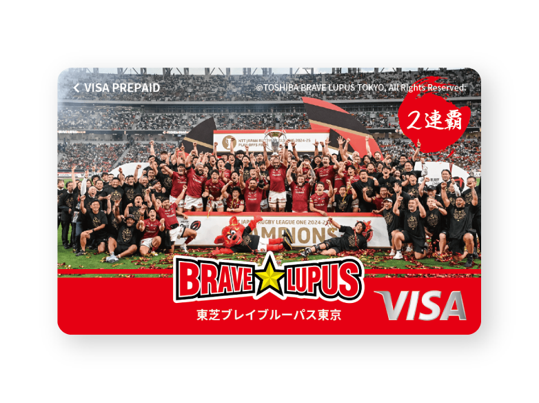 試合会場のご案内ブースで発行した東芝ブレイブルーパス東京そとな