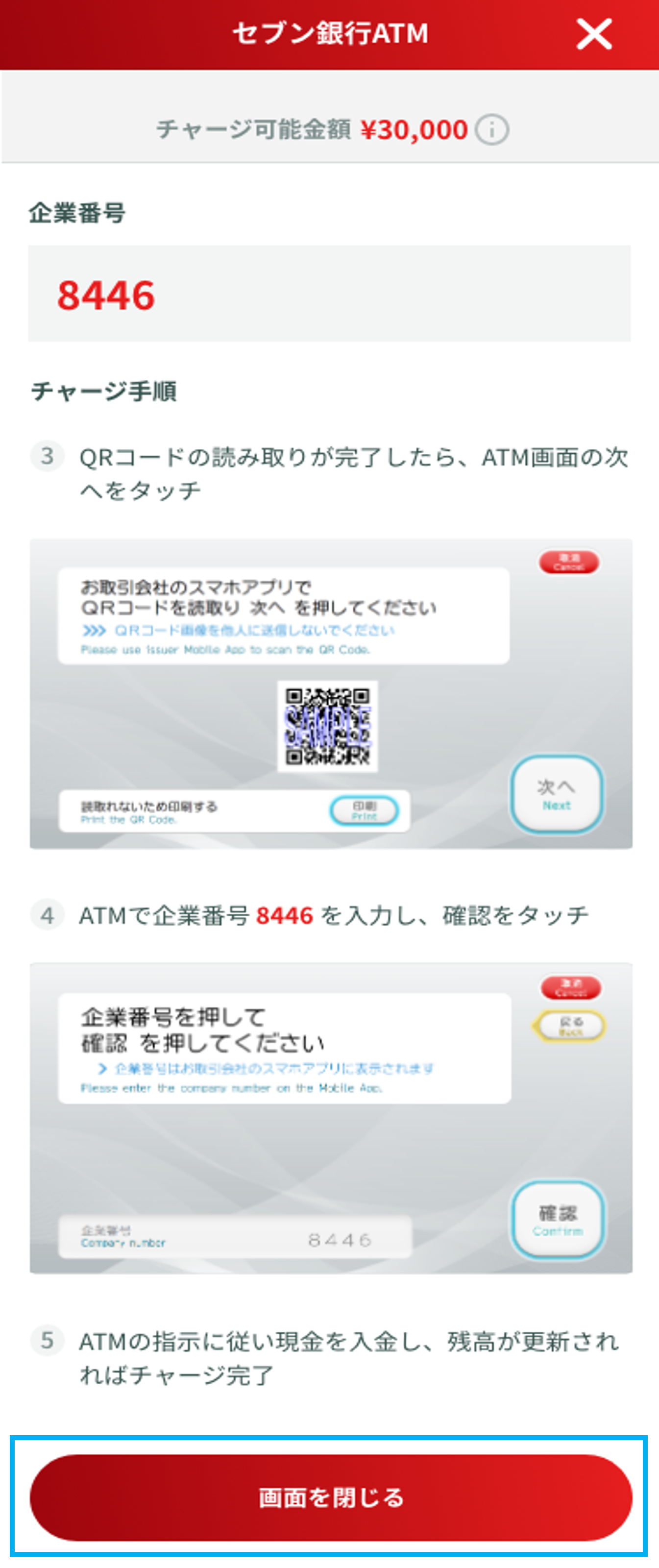 画像12.png