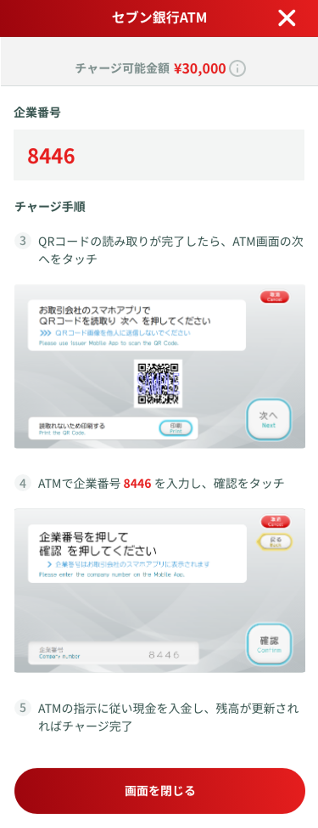 画像4.png