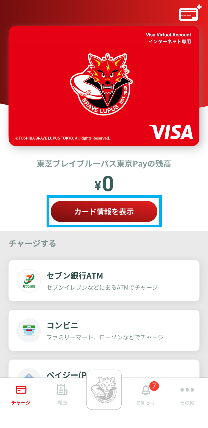 画像8.png