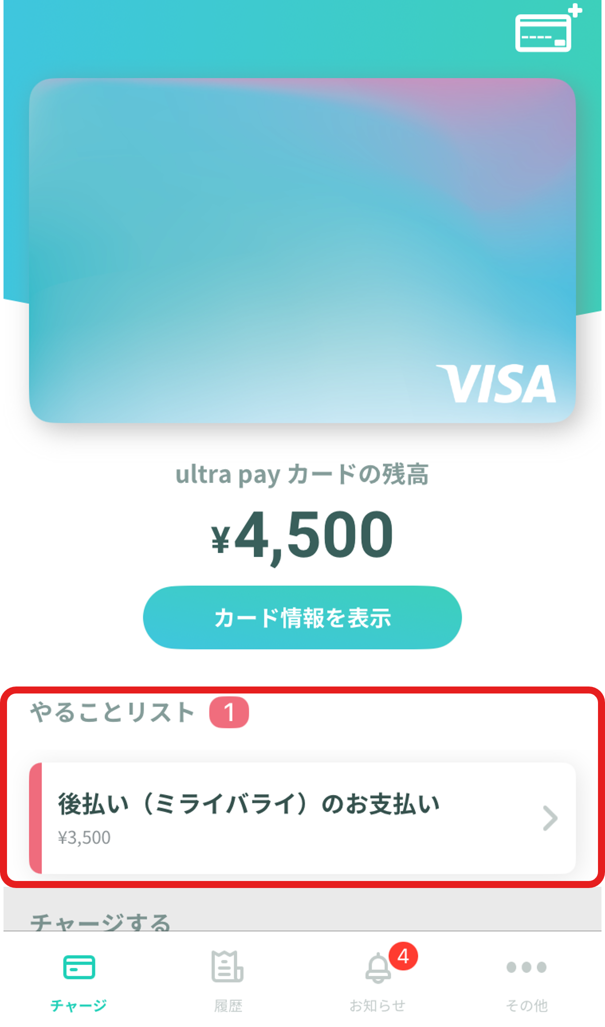 画像18.png