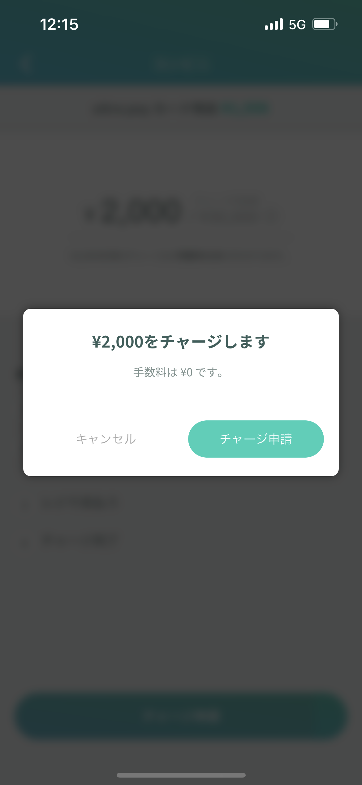 IMG_7639.PNG