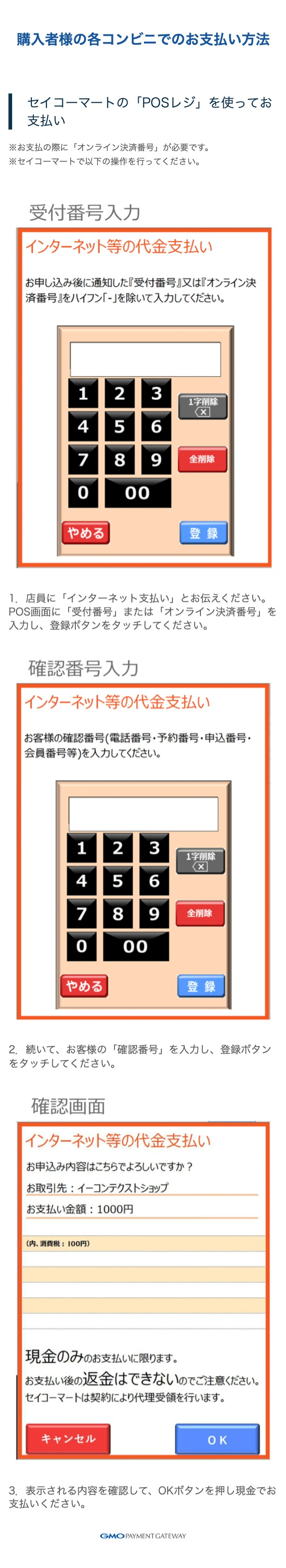 image_0418.png