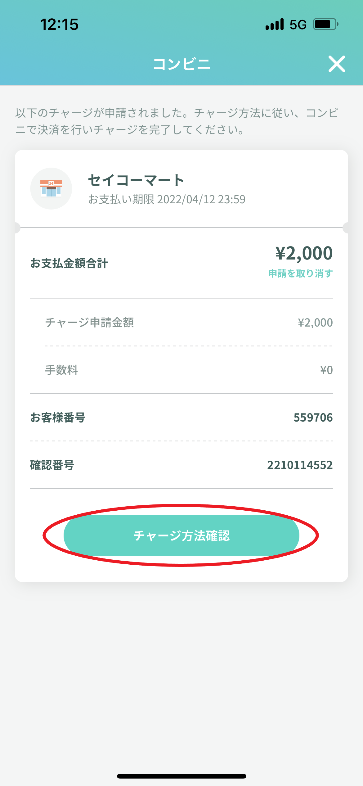 IMG_7640___0419.png